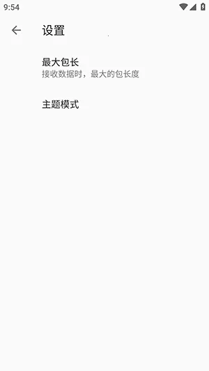 SocketAssistant����������ְ�׿���ֻ���v1.0.7 �ٷ������ͼ0