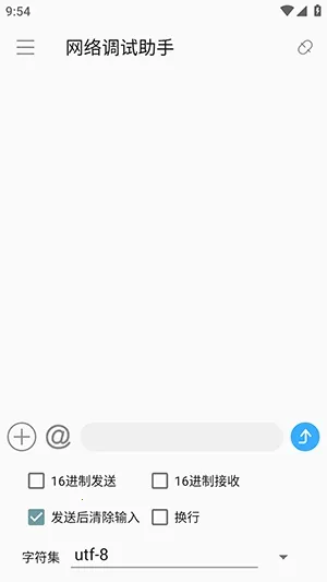 SocketAssistant����������ְ�׿���ֻ���v1.0.7 �ٷ������ͼ3