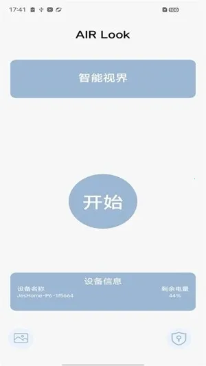 AIRLook��׿���ֻ���v4.6 ��Ѱ��ͼ4