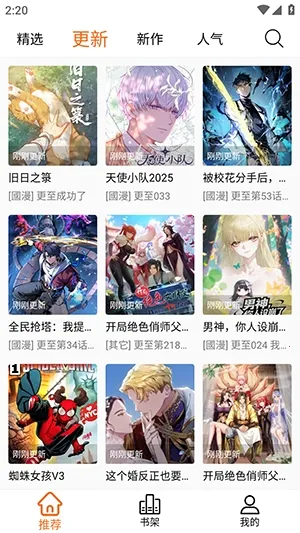 ����X(�����Ķ�ƽ̨)vv2.1.0 �ֻ����ͼ3