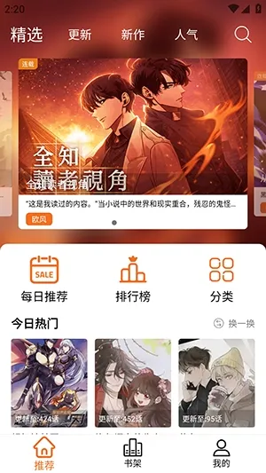 ����X(�����Ķ�ƽ̨)vv2.1.0 �ֻ����ͼ1