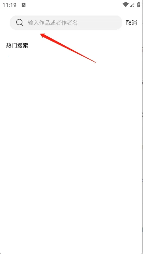 漫狐X(漫画阅读平台) 漫狐X(漫画阅读平台)