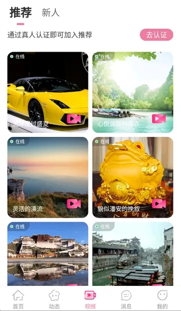 �����2026�ٷ�����v3.4.20 ��׿���ͼ1