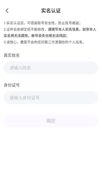 �����2026�ٷ�����v3.4.20 ��׿���ͼ2