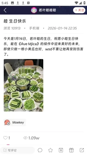 Moekey2026���°汾v1.0.0 ��Ѱ��ͼ3