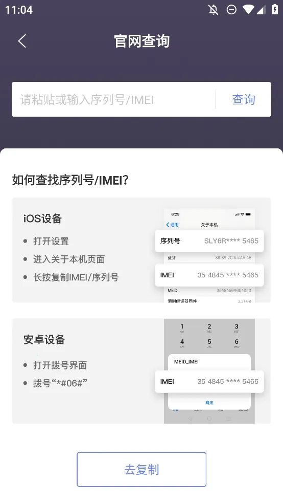 �������������(�ֻ��������)v1.5.1 �ٷ������ͼ0