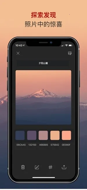 ɫ��ɫ������(רҵ��ɫ����)v2.5.38 �ٷ������ͼ1