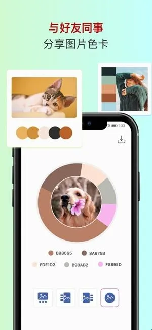 ɫ��ɫ������(רҵ��ɫ����)