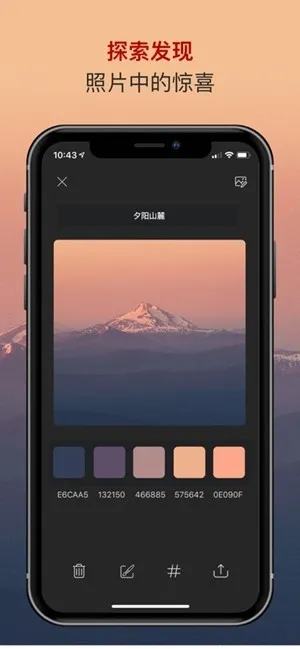 ɫ��ɫ������(רҵ��ɫ����)v2.5.38 �ٷ������ͼ4