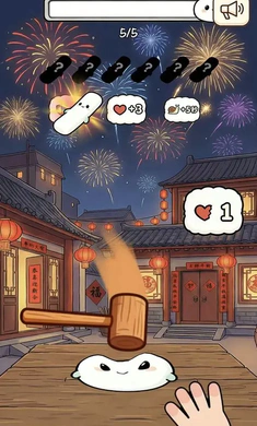 ��Ӵ��Ӵ����(���������Ϸ)v1.0 �ֻ����ͼ4