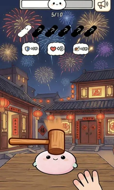 ��Ӵ��Ӵ����(���������Ϸ)v1.0 �ֻ����ͼ1