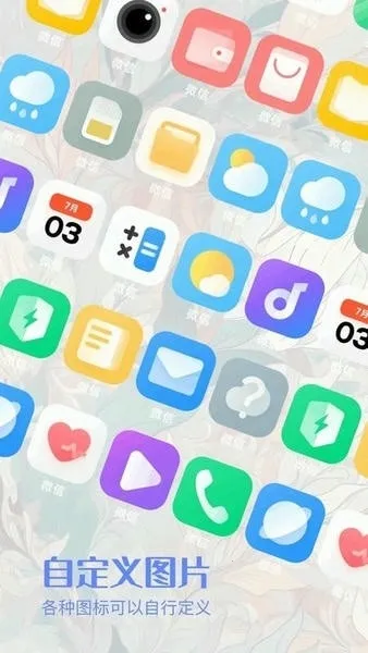 ��ͬ������2026���°汾v1.2 �ٷ������ͼ0