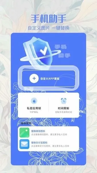 ��ͬ������2026���°汾v1.2 �ٷ������ͼ1