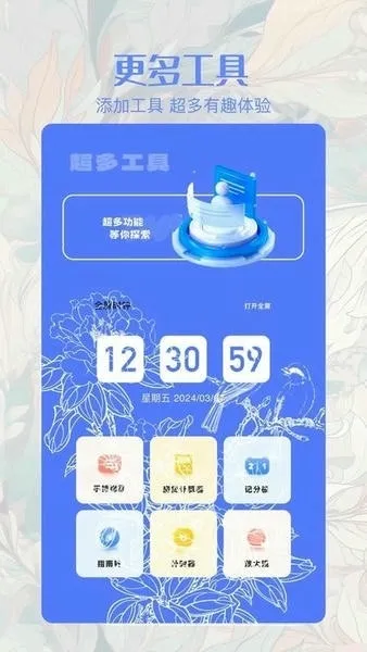 ��ͬ������2026���°汾v1.2 �ٷ������ͼ2