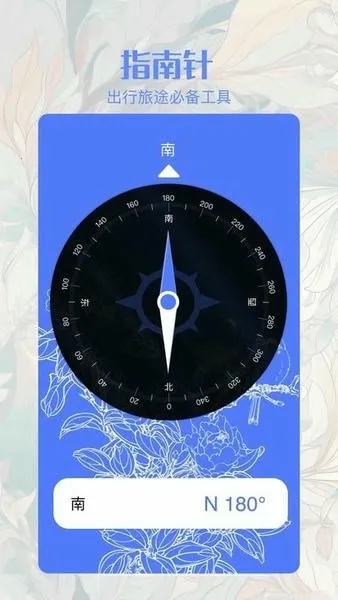 ��ͬ������2026���°汾v1.2 �ٷ������ͼ3