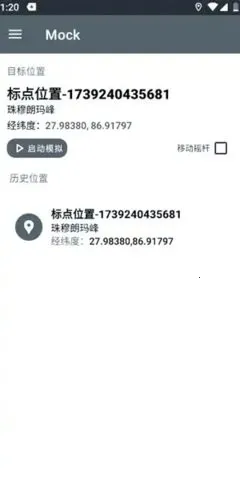 PortalDev��λ(��λ��������)v2.0.6.r86.8ed0978 ��׿���ͼ4