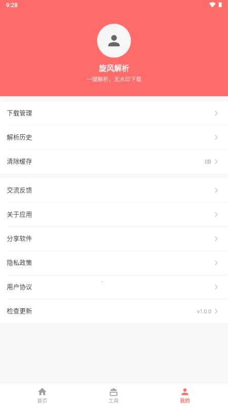 �������(��Ƶ��������)v1.0.0 ��Ѱ��ͼ3