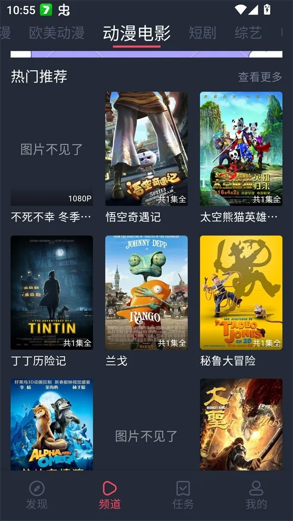 edd��Ԫ�ıܷ�۴�����׿��2026���ذ�װv8.7.7 ��Ѱ��ͼ0