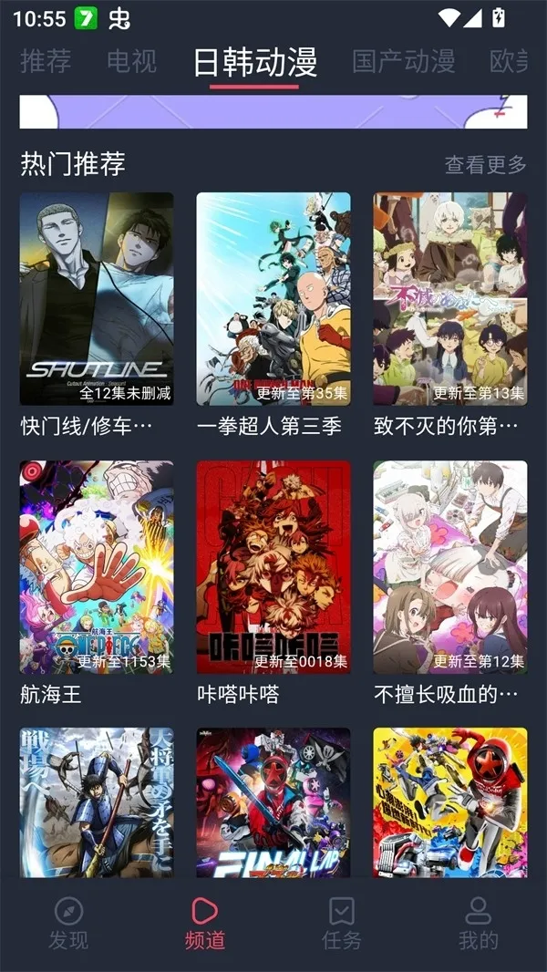 edd次元的避风港纯净安卓版2026下载安装 edd次元的避风港纯净安卓版2026下载安装