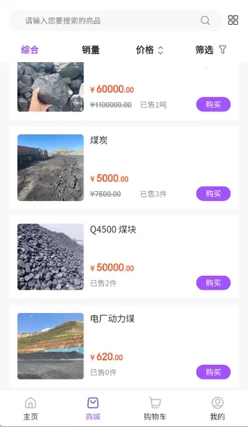 ��ú��2026���°汾v1.2.0 ��Ѱ��ͼ0