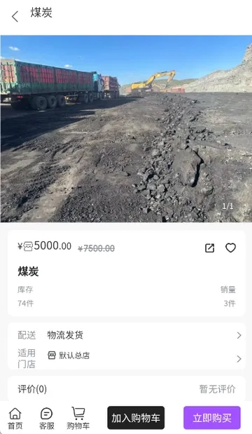 ��ú��2026���°汾v1.2.0 ��Ѱ��ͼ1