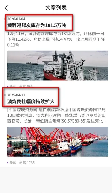 ��ú��2026���°汾v1.2.0 ��Ѱ��ͼ3