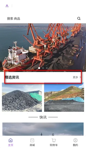 ��ú��2026���°汾v1.2.0 ��Ѱ��ͼ4