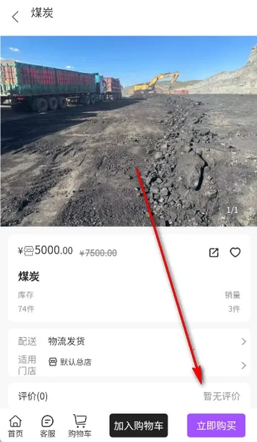 桂煤网2026最新版本 桂煤网2026最新版本