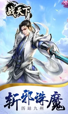 ս����(�������ÿ�����Ϸ)v1.0.0 ��Ѱ��ͼ0