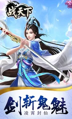 ս����(�������ÿ�����Ϸ)v1.0.0 ��Ѱ��ͼ1