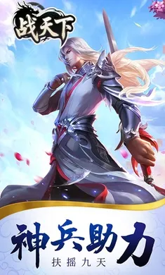 ս����(�������ÿ�����Ϸ)v1.0.0 ��Ѱ��ͼ2