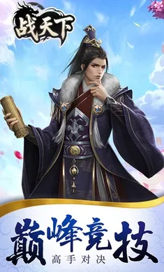 ս����(�������ÿ�����Ϸ)v1.0.0 ��Ѱ��ͼ3