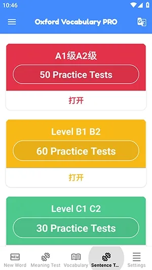 ţ��ʻ�(Ӣ��ѧϰAPP)voxford.2.9 �ֻ����ͼ2