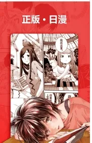八神漫画2026最新版本 八神漫画2026最新版本