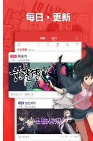 ��������2026���°汾v1.0 �ٷ������ͼ4