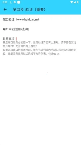 ˮ��ֱװ(��ƽ��Ӣ����)v1.26 ��׿���ͼ0