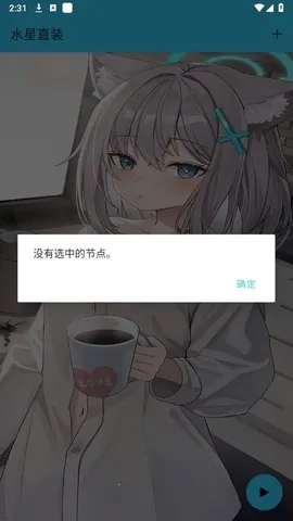 ˮ��ֱװ(��ƽ��Ӣ����)v1.26 ��׿���ͼ2