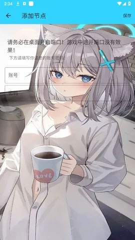 ˮ��ֱװ(��ƽ��Ӣ����)v1.26 ��׿���ͼ1