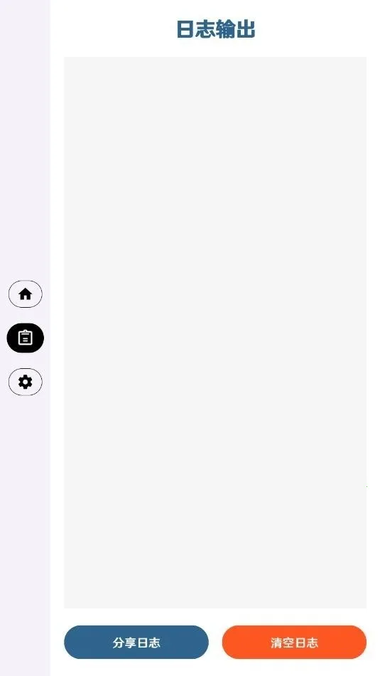 ����Ȼ����ֱװ(������Ϸ����)v3.3 �ֻ����ͼ4