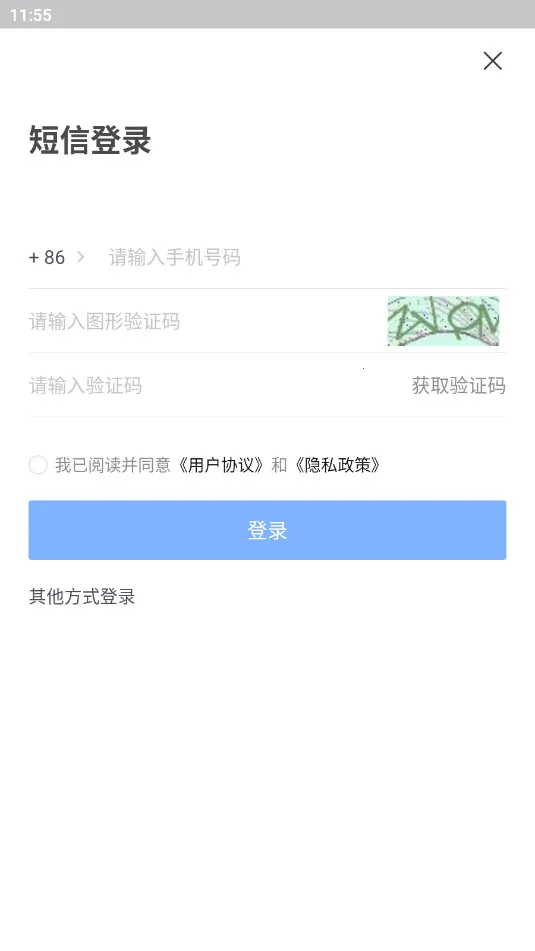 ����app�����ֻ���v2.1.1 ��Ѱ��ͼ0