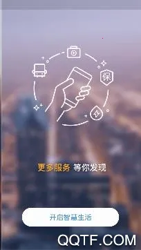 线上三门峡app 线上三门峡app