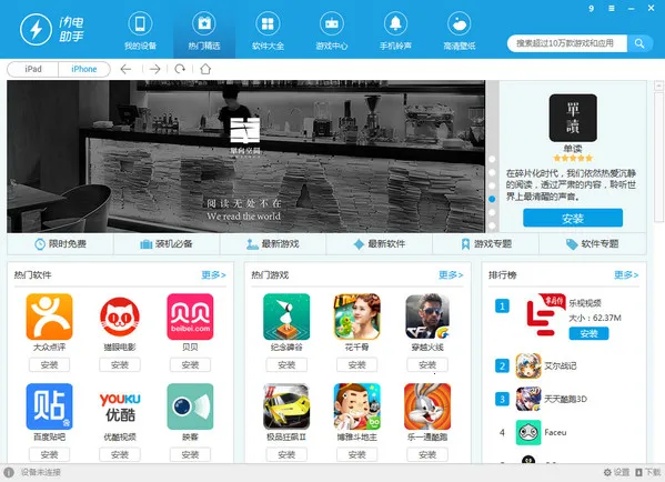 ��������(�๦�ܹ�����)v1.1 ��Ѱ��ͼ0