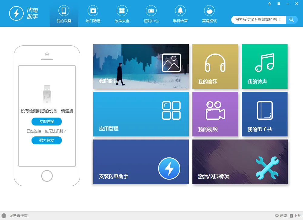 ��������(�๦�ܹ�����)v1.1 ��Ѱ��ͼ3