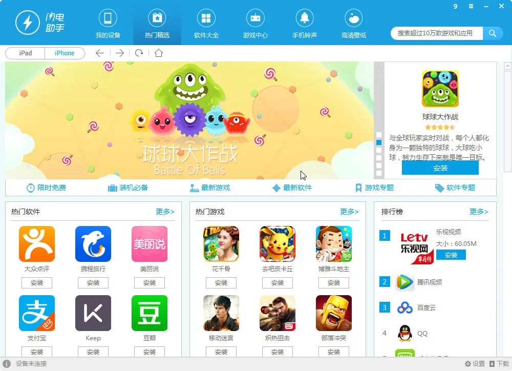 ��������(�๦�ܹ�����)v1.1 ��Ѱ��ͼ1