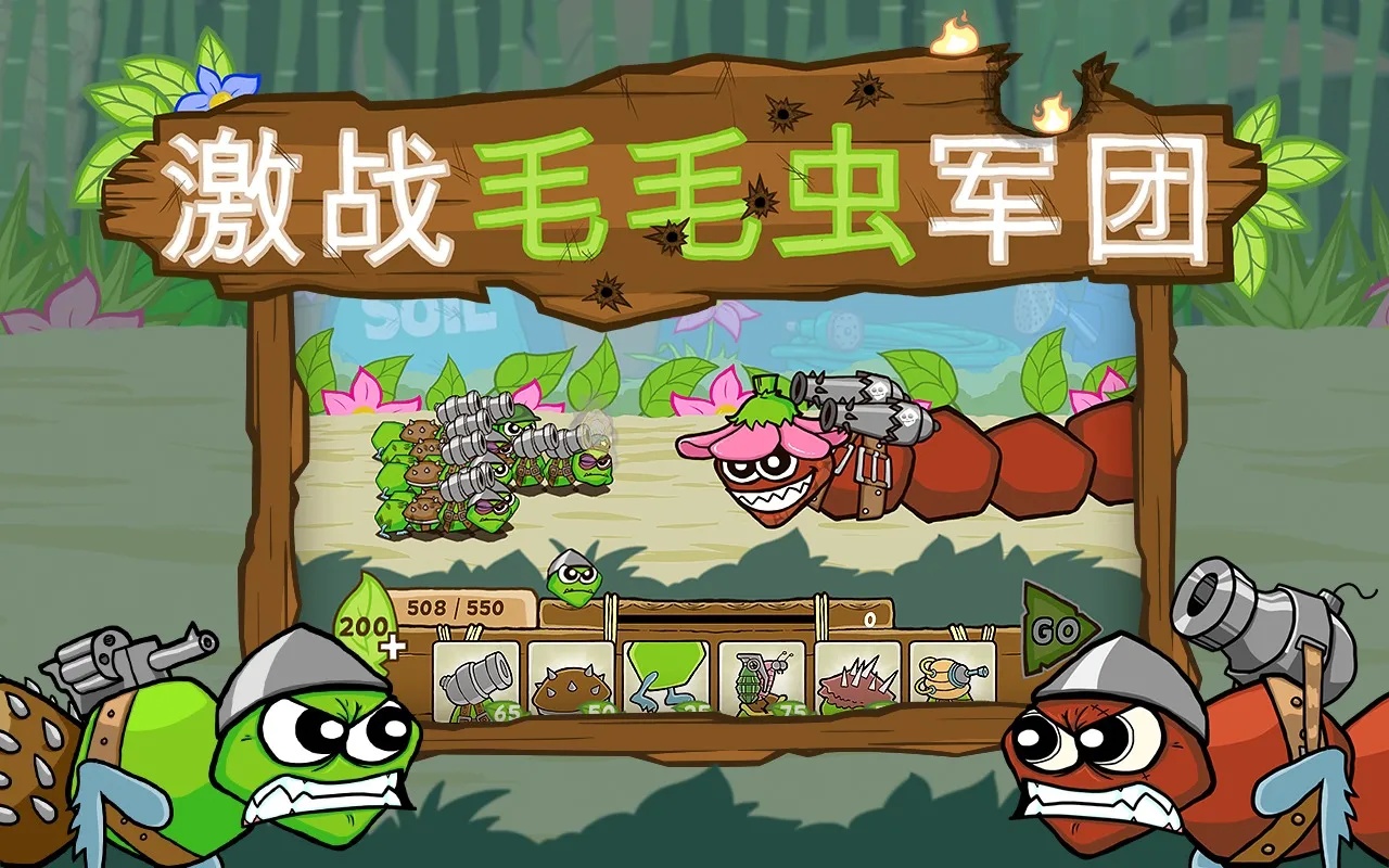 ��սëë����Ű�׿���ֻ���v1.2.9.5452 �ٷ������ͼ1