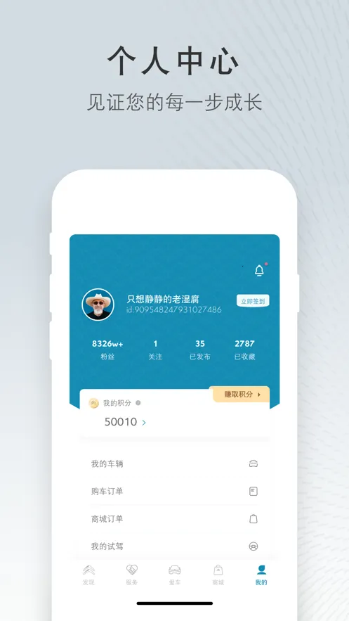 ����ѩ������׿���ֻ���v5.7.1 �ٷ������ͼ3