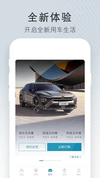 ����ѩ������׿���ֻ���v5.7.1 �ٷ������ͼ2