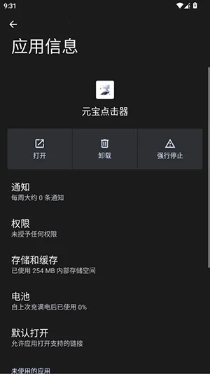 Ԫ�������2026�ٷ����°汾vy �ֻ����ͼ1