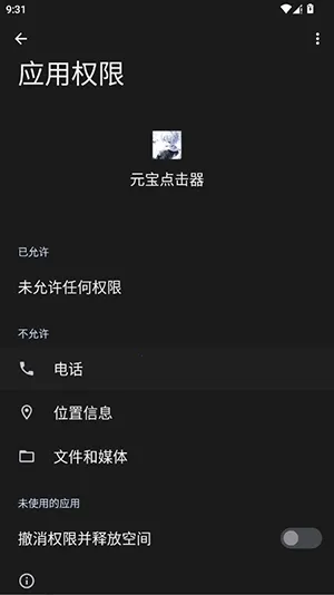 Ԫ�������2026�ٷ����°汾vy �ֻ����ͼ0