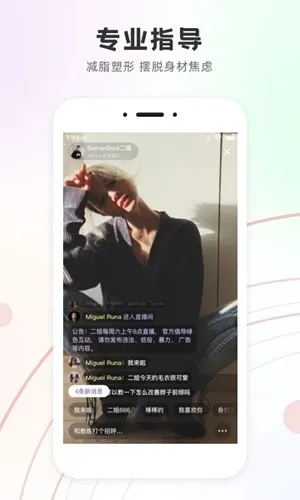 ���ͬ�������ֻ���v3.1.2 ��׿���ͼ0